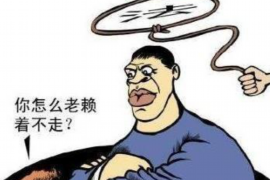 财产纠纷处理